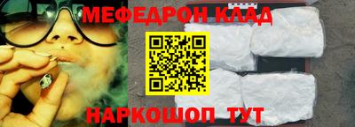 соль курить ск Ливны