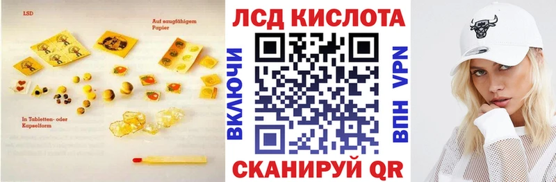 Лсд 25 экстази ecstasy  это наркотические препараты  Калининград 
