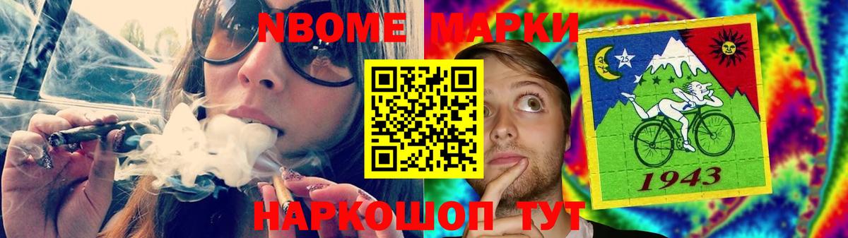 Калининград  ЛСД экстази ecstasy  Вход с VPN  Лсд 25 экстази  LSD-25 экстази ecstasy 