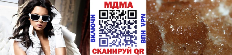 MDMA молли  Калининград 