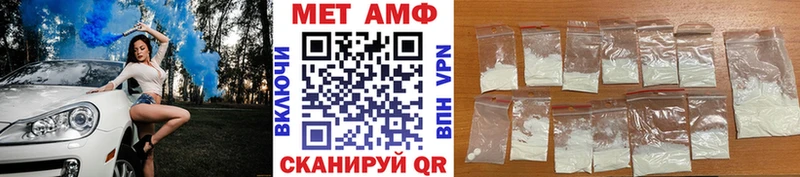 Первитин пудра  Калининград 