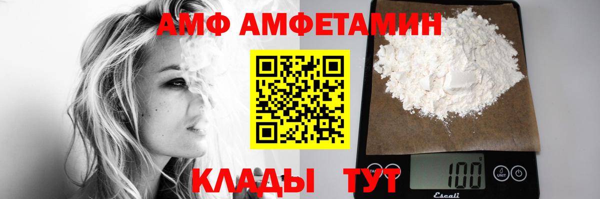 Первитин витя Калининград