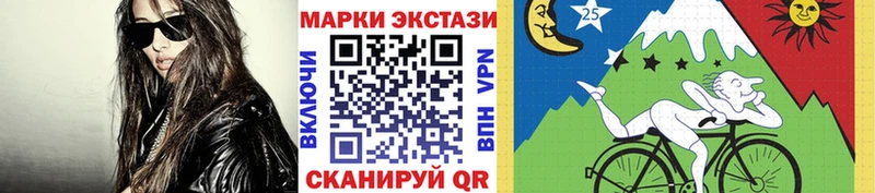 Марки N-bome 1,5мг  Калининград 