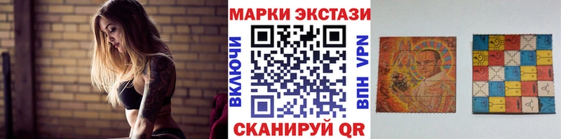 Марки 25I-NBOMe 1500мкг Калининград