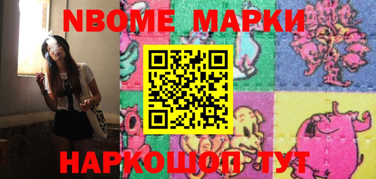 МЕФ Калининград