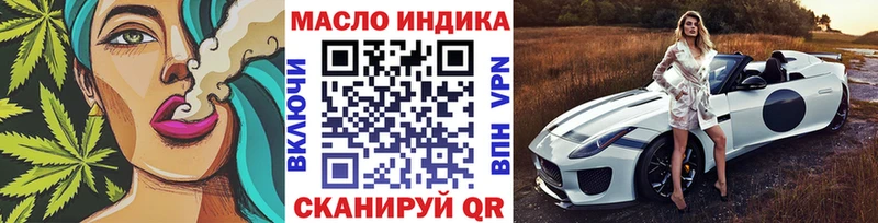 blacksprut ссылка даркнет сайт Калининград ТГК жижа