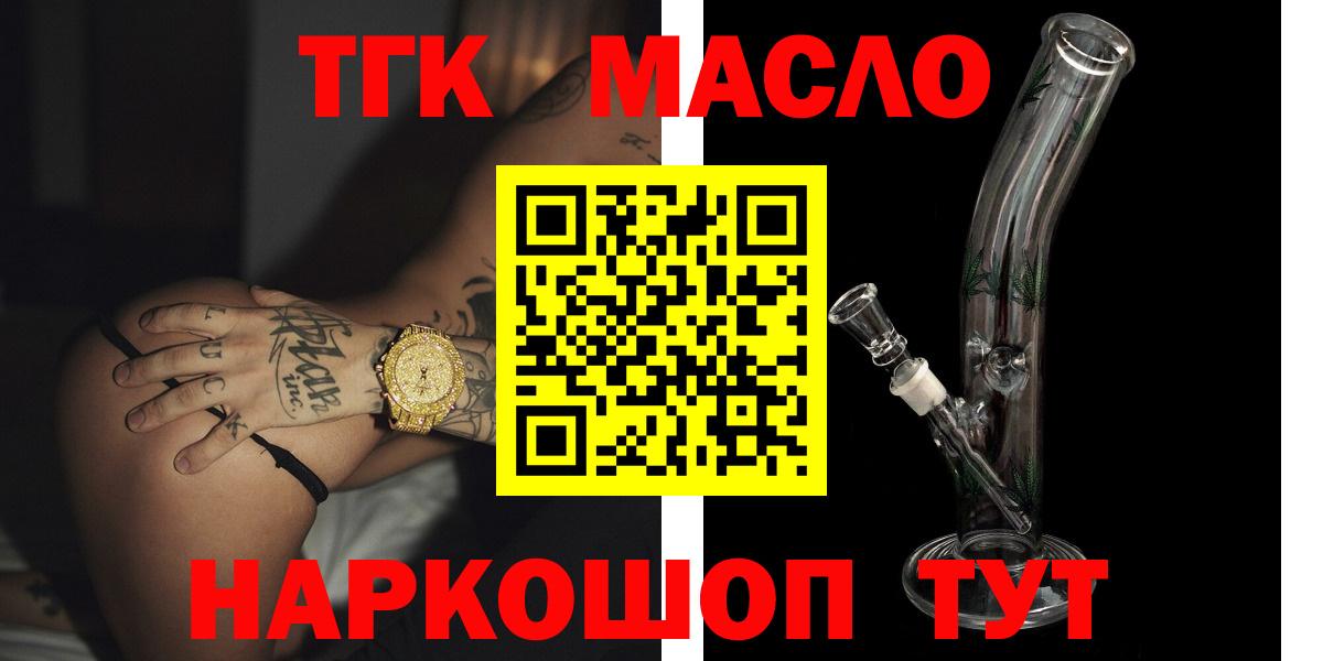 Дистиллят ТГК Wax Калининград