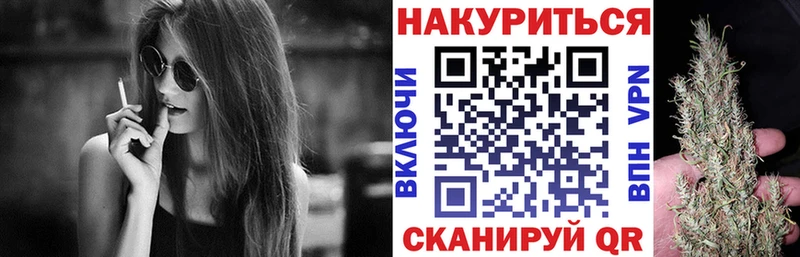 МЕГА как войти  Калининград  МАРИХУАНА AK-47 